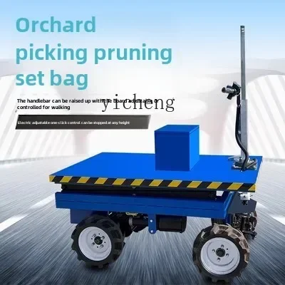 

Электрический подъемник для фруктов, теплицы, фруктового сада, мобильный подъемник