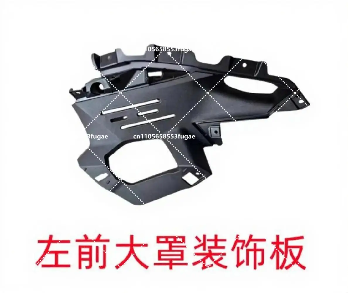

550S Left and Right Shroud Fixed Wind Wing QJ500GS-7A Protective Plate Tail Cover Fender Whole Car Shell