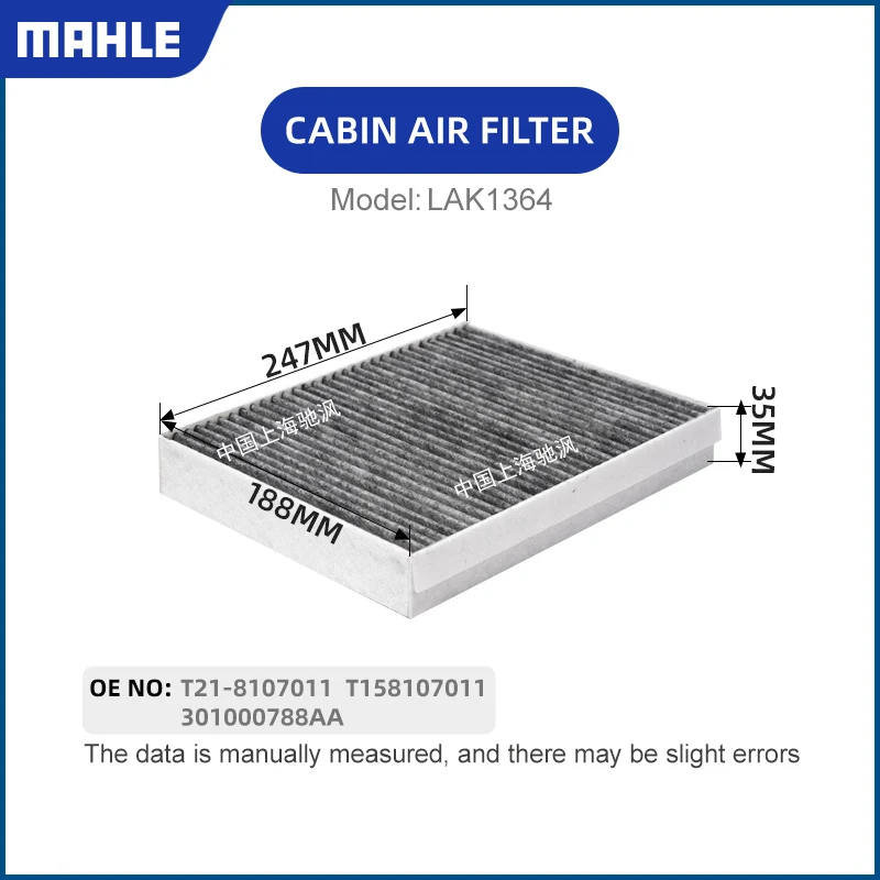 Filtro de cabina de carbón activado MAHLE LAK1364 para Chery Tiggo 9, Tiggo 8, 8 Plus, 8 Pro, 8L, Tiggo 7, 7 Plus, Tiggo 5, Tiggo 4, Tiggo 5X, OMODA