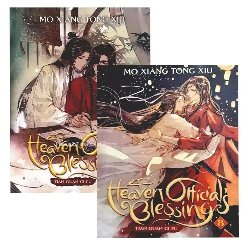

New 5-8 Love Books Heaven Official's Blessing Tian Guan Ci Fu Novel Books English version of ancient Chinese romance Bl novels