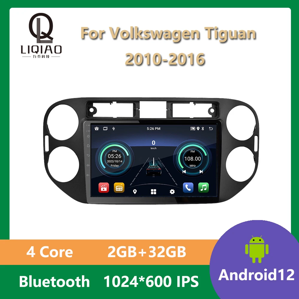 Для Volkswagen Tiguan 2010-2016 мультимедийный видеоплеер навигация GPS 4G Carplay авторадио зеркальная связь Bluetooth 8 ГБ + 128 ГБ BT