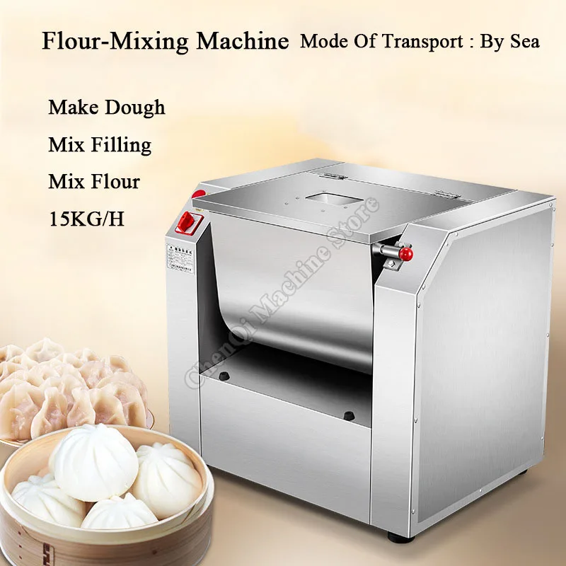 خلاط العجين الكهربائي آلة تقليب المعكرونة 15 كجم خلاط طعام أوتوماتيكي تجاري صنع الخبز الدقيق حامل العجن عن طريق البحر