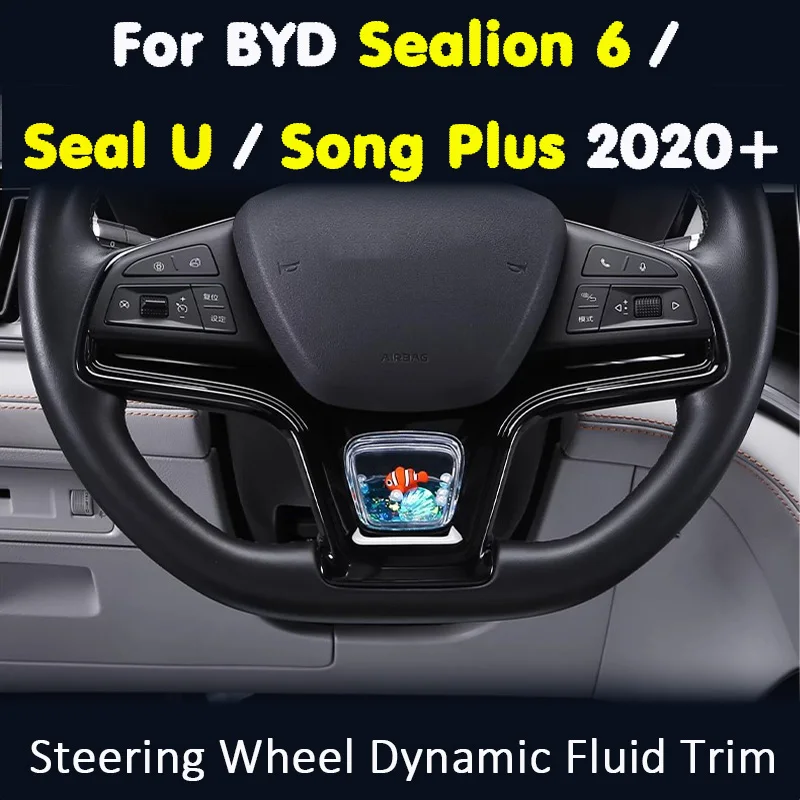 ステアリングホイール-ダイナミックフロイドグリッタートリム-ウォーターウェーブスパークルエフェクト装飾-byd-song-plus-seal-u-sealion-6-2020-2025用