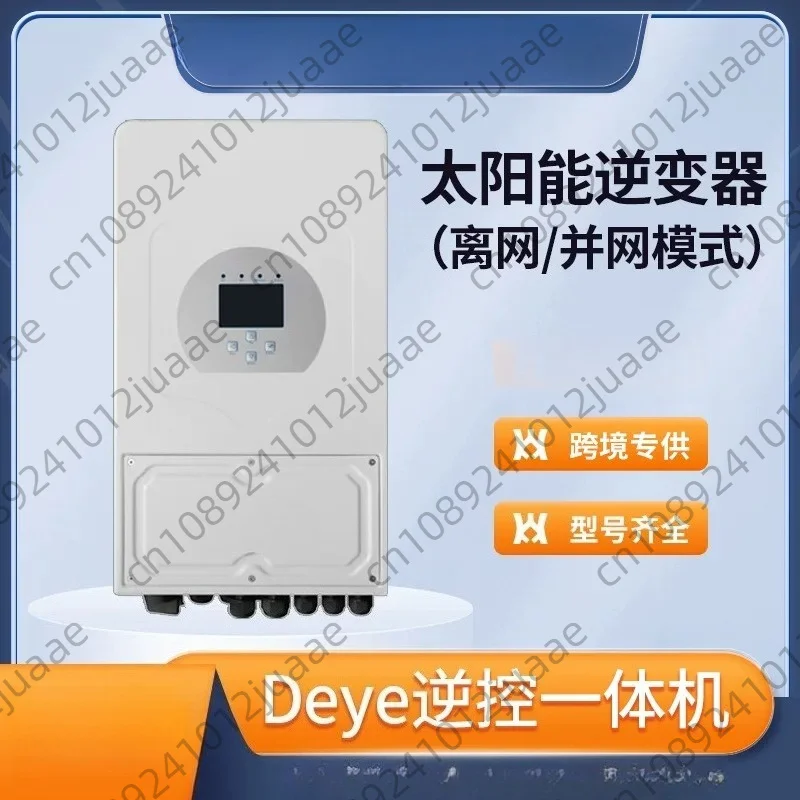 Hybrid energy storage low voltage single phase integrated inverter sun 3kwsg01/2/3lp1euam3