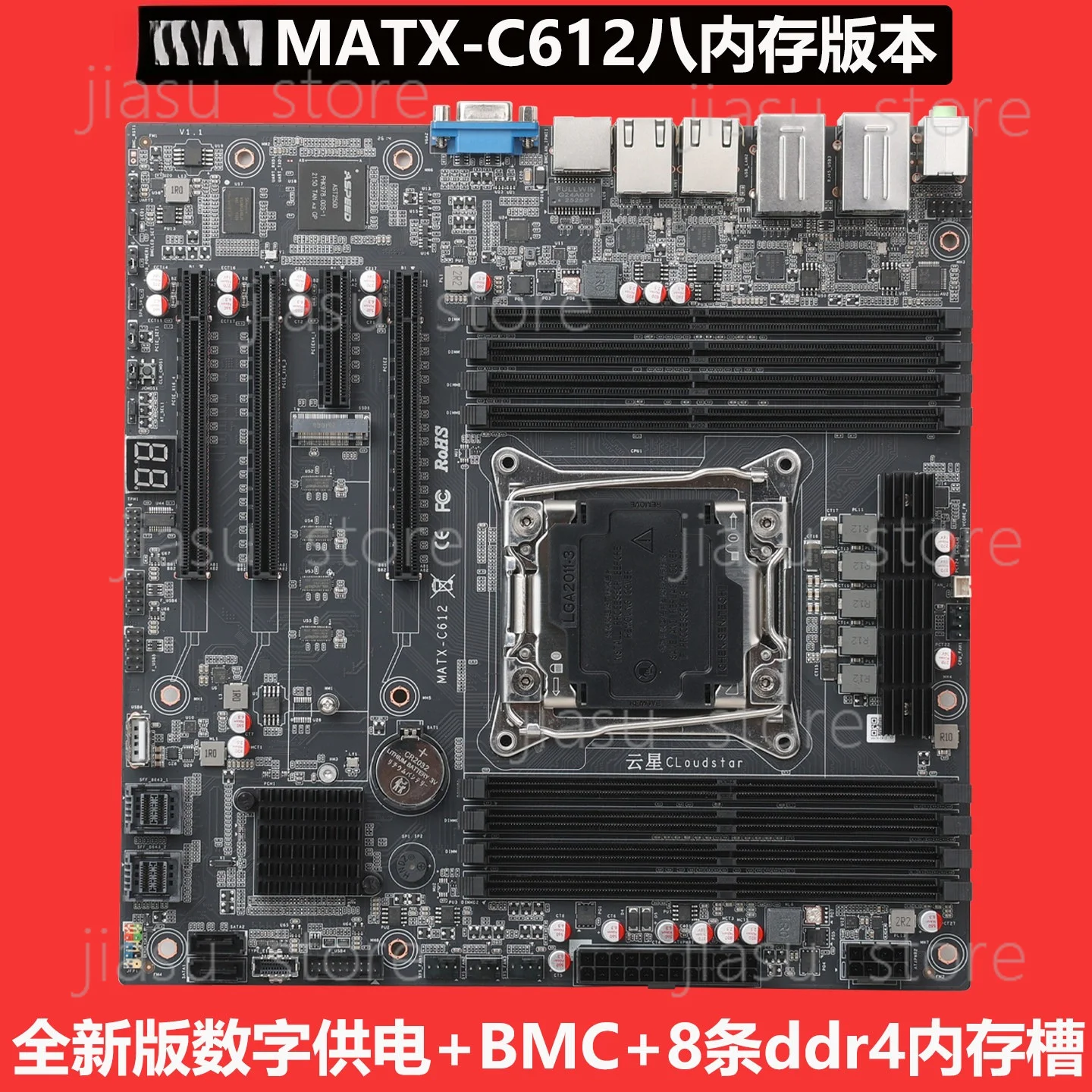 C612 NAS Motherboard For Xeon E5-2600 V3 V4 10 SATA 2.5G LAN ECC DDR4 PCIe Bifurcation Support