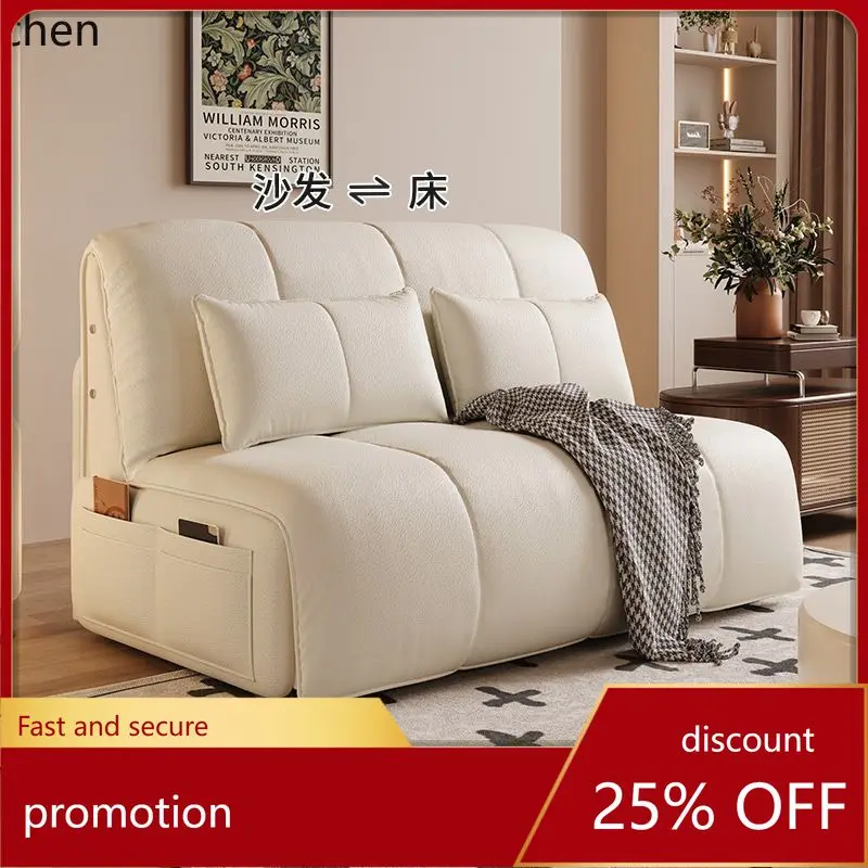 

HXL Cream Style Smart Electric Sofa Bed Folding Multi-Functional Sofa