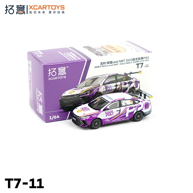

XCARTOYS 1/64 T7-11 модель автомобиля из сплава, миниатюрная игрушка, подарки для друзей, коллекционные украшения, детские игрушки, детские подарки на день рождения для мальчиков