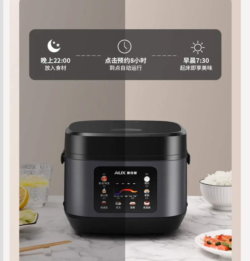 220 فولت AUX جهاز طهي الأرز 3 4 أشخاص ذكي متعدد الوظائف غير لاصق وعاء داخلي سميك CCD