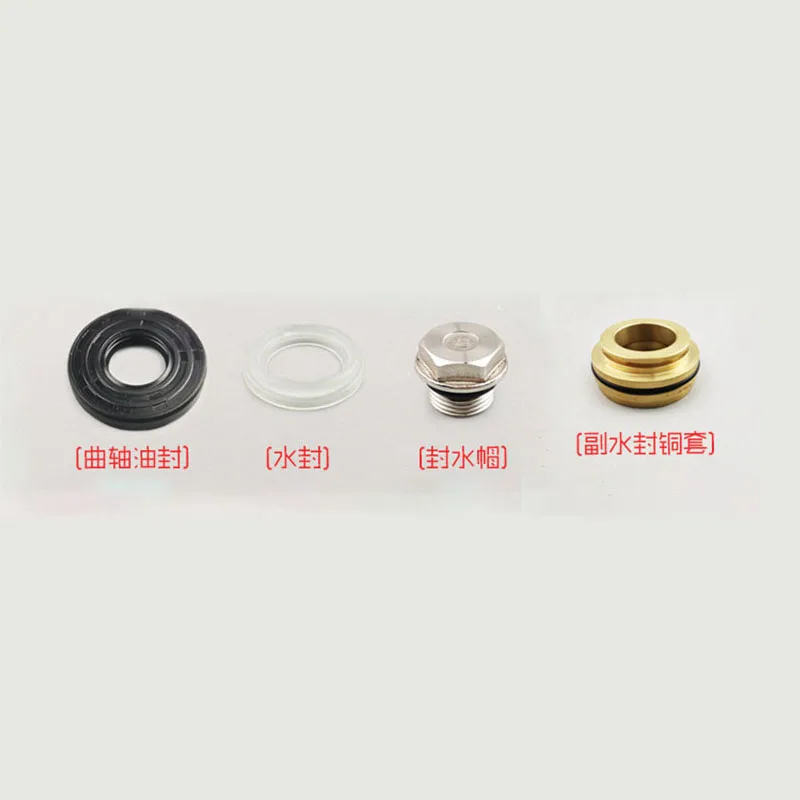 

For Benliu Model 0815/1015 Cleaning Machine Brush Pump Sealing Part