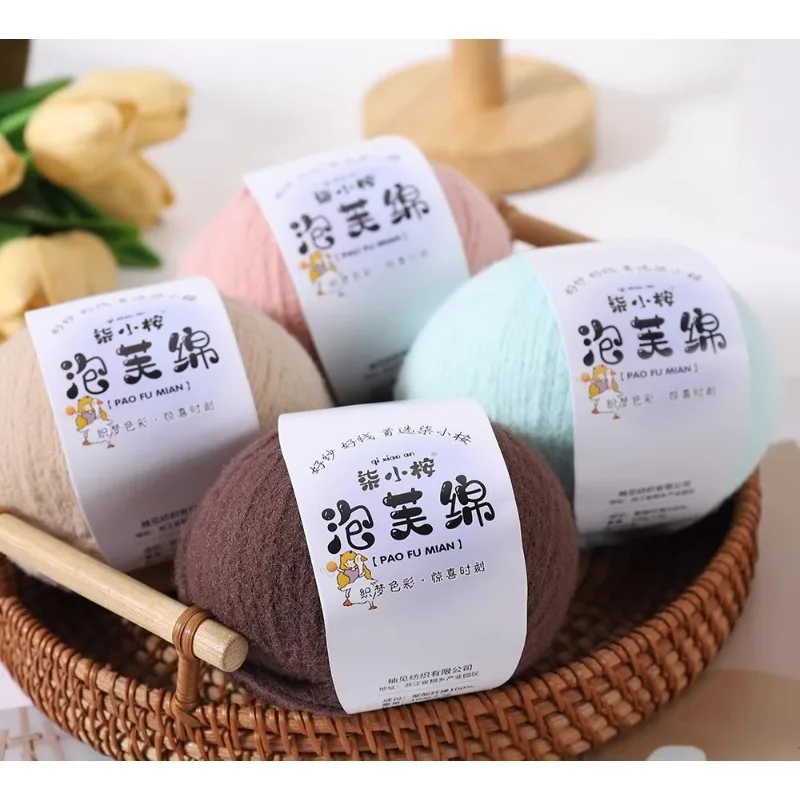 100g Small Glutinous Rice Yarn Hook Bag Scarf Cloud Continuous Thread Hand Woven DIY Hook Woven Material Soft Mousse Thread