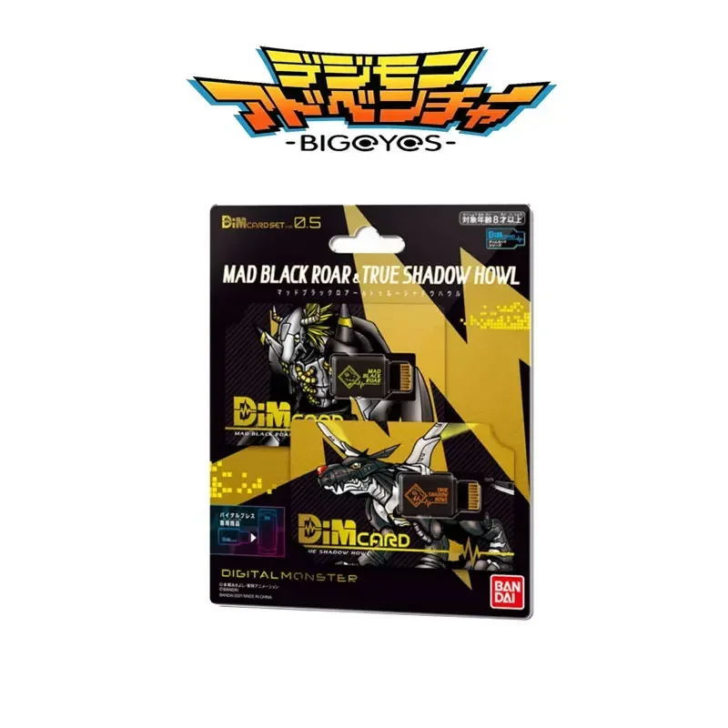 BANDAI DIM Card Anime Digimon Adventure PB DINOSALIR ROAR WOLF HOWL Medarot Agumon Greymon Gamma Stingmon Figure Model Cards