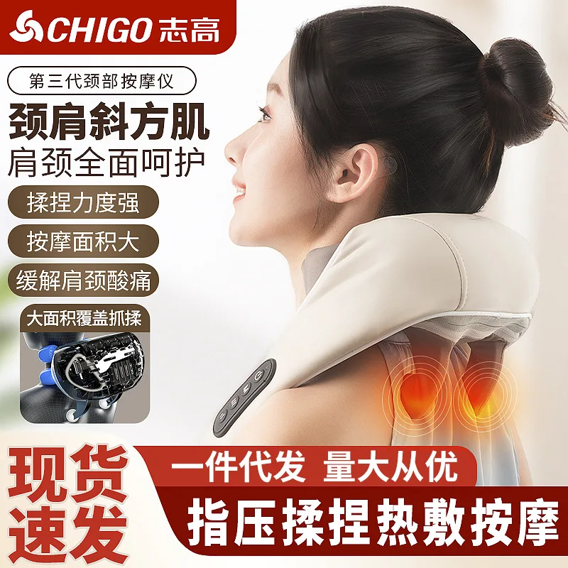 

Chigo Shoulder and Neck Massager Simulation Kneading Shoulder Cervical Spine Massage Instrument Trapezius Muscle Neck Massager