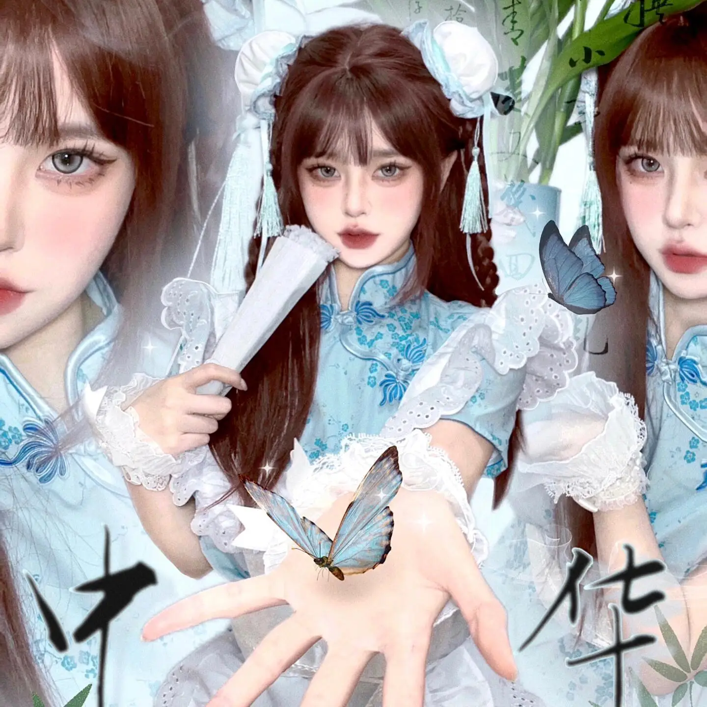 

Новый костюм для косплея в стиле китайской школьной формы или униформы горничной (организация Sve Low Slit)