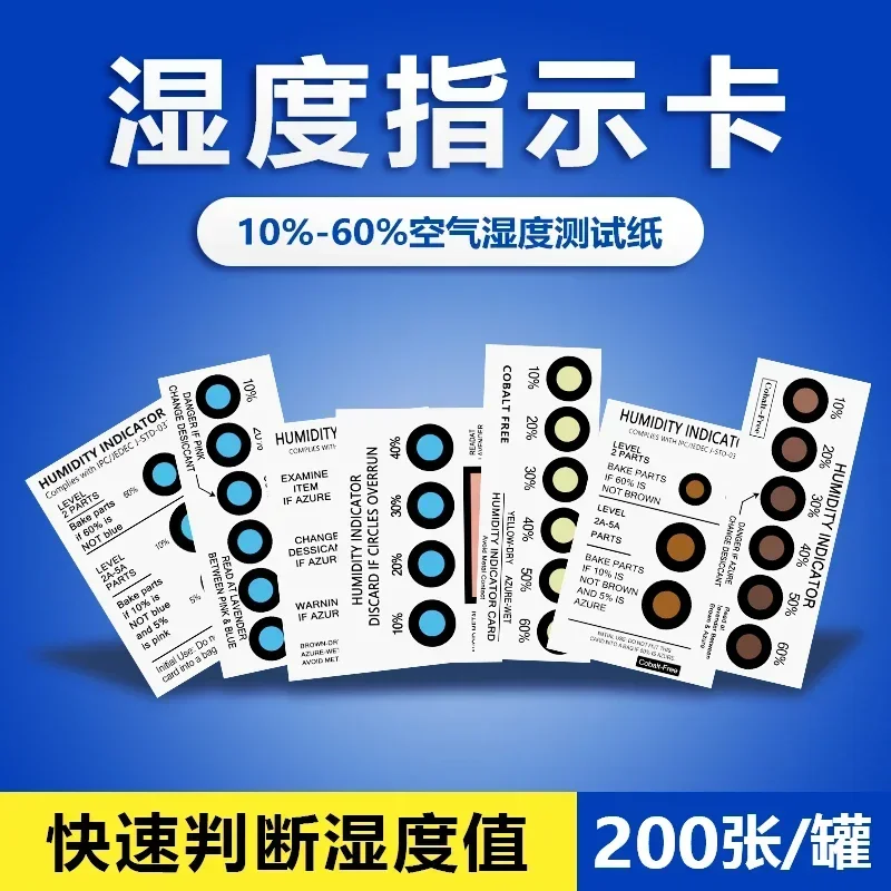Humidity card Humidity indicator card 6-point PCB package Humidity color changing card Blue color changing