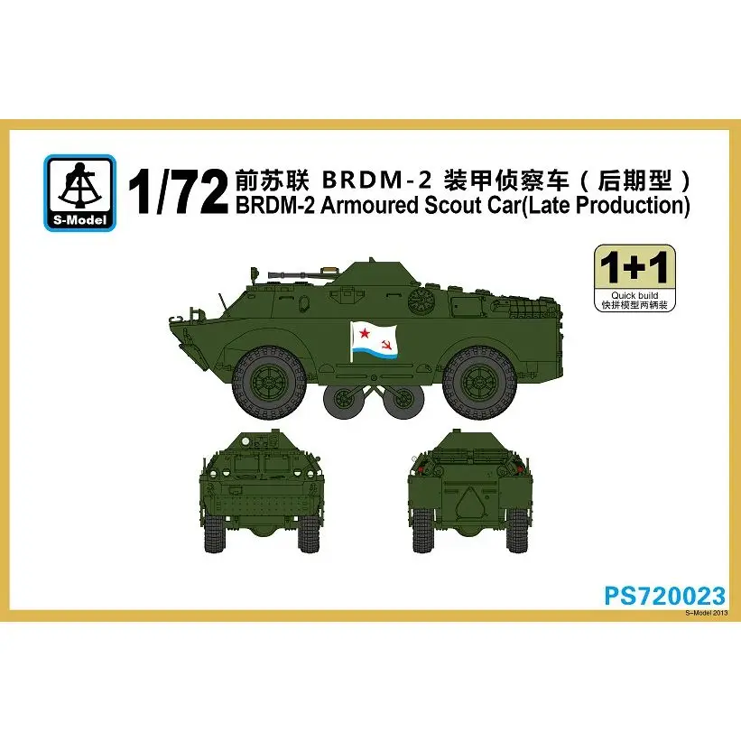 S-model PS 720023   1/72 Russian BRDM-2 Armored Scout Car (Late Production) - Zestaw modelarski w skali