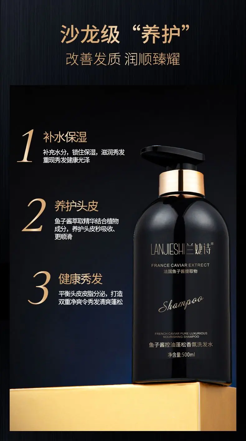 Caviar Perfume Shampoo, Oil Control & Anti-Dandruff, Relieves Itching & Smooths Frizz, Lasting Scent