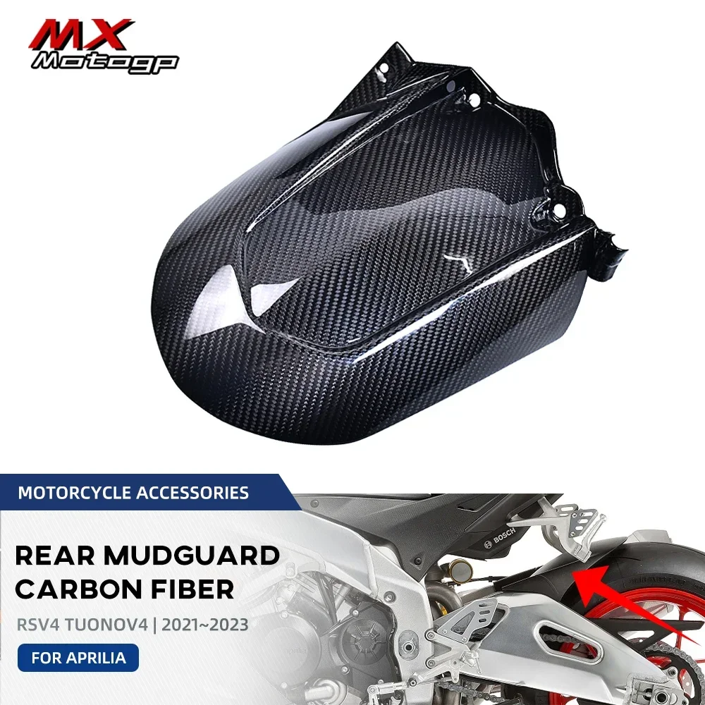 For Aprilia RSV4 Tuono V4 1100 Factory 2021-2023 Carbon Fiber Rear Fender Splash Wheel Mudguard Motorcycle Mud Guard Fairing