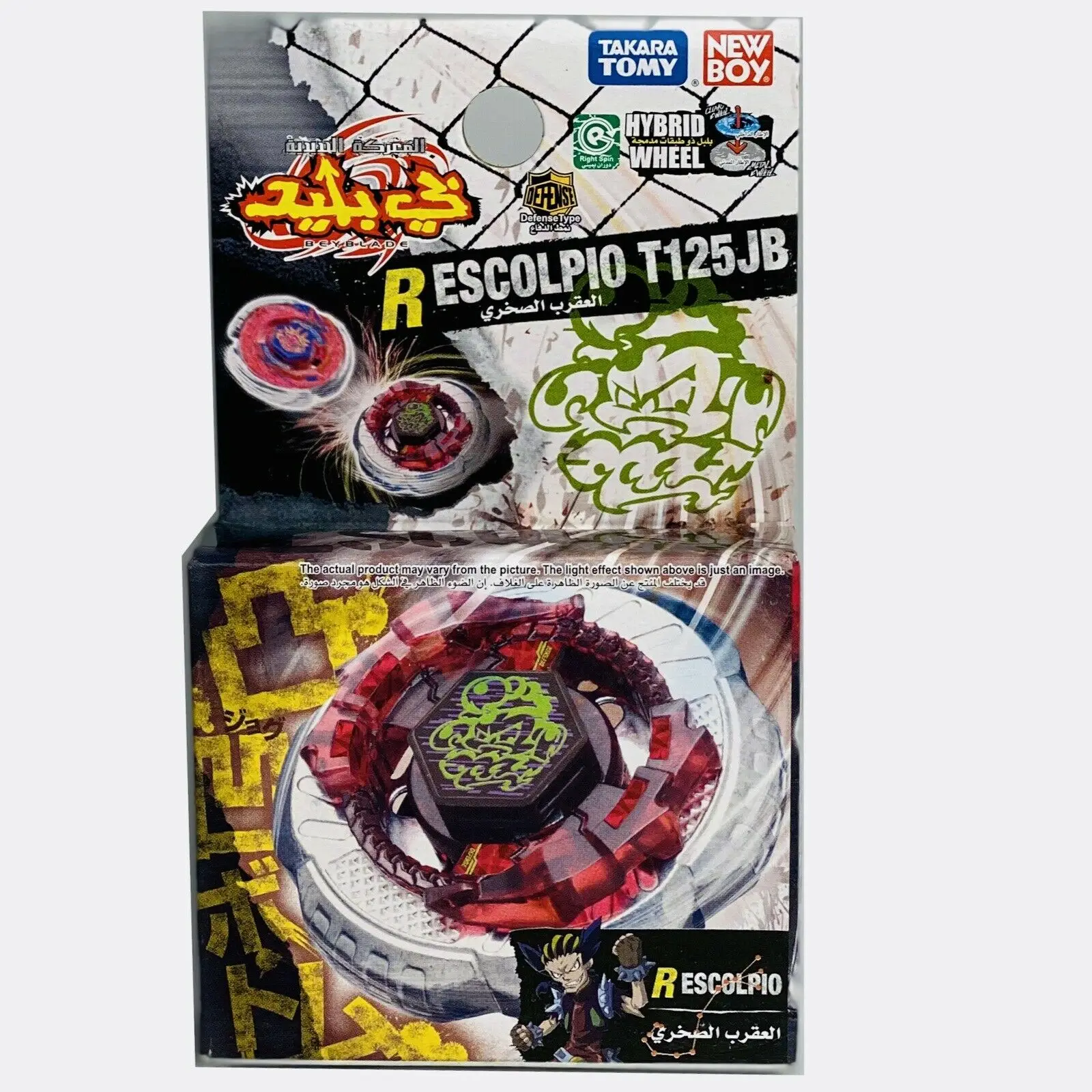 beyblade BB28 Storm Pegasis BB29 Dark Wolf BB43 Lightning L drago B59 Burn Phoenix BB69 Poison Serpent BB65