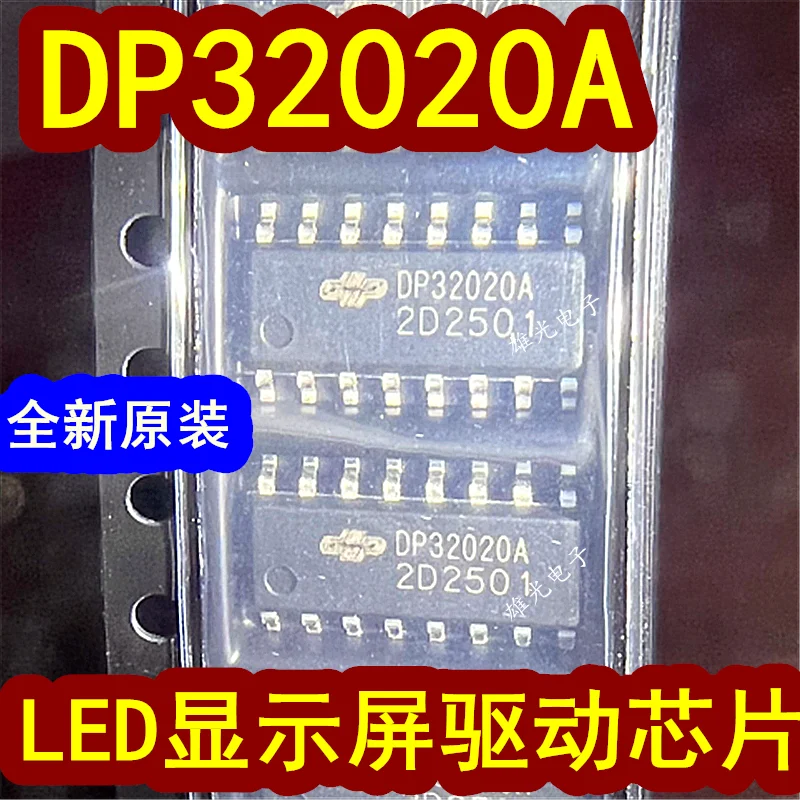 10PCS/LOT DP32020 DP32020A SOP16  LED