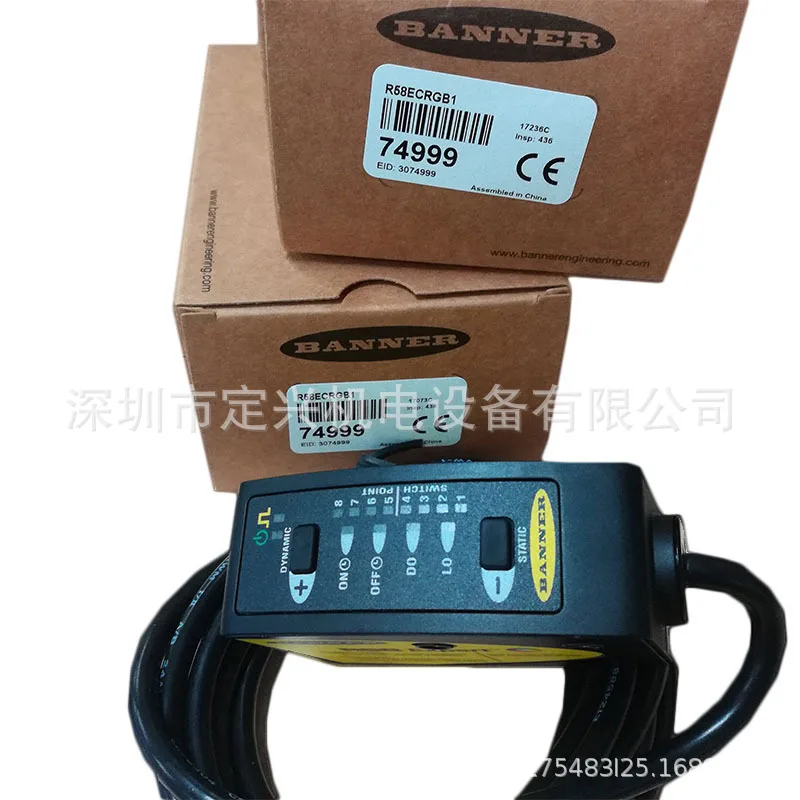 R58Expert R58ECRGB1 Banner Color Label Sensor