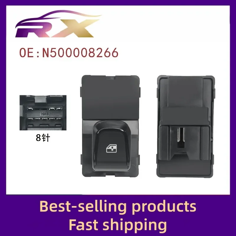 N500008266 Adapted to Dongfeng Fengshen E70 electric window control assembly glass lifter switch