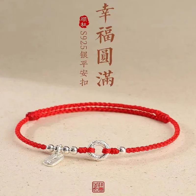 2026 Chinese Zodiac Red String Bracelets: 925 Sterling Silver Thin Bracelets/Anklets for Women & Couples, Peace Buckle Gift