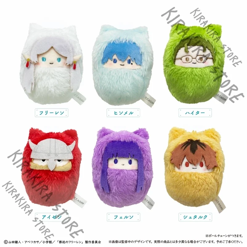 

Genuine Frieren: Beyond Journey's End Cotton Keychain Fern Stark Himmel Heiter Cosplay Fluffy Pendant Ornaments Xmas Present