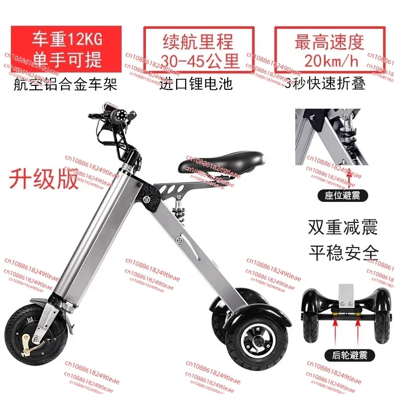 

Folding Ultra Light Portable Lithium Battery Electric Tricycle Adult Elderly Ladies Fashion Mini Small Mobility Scooter