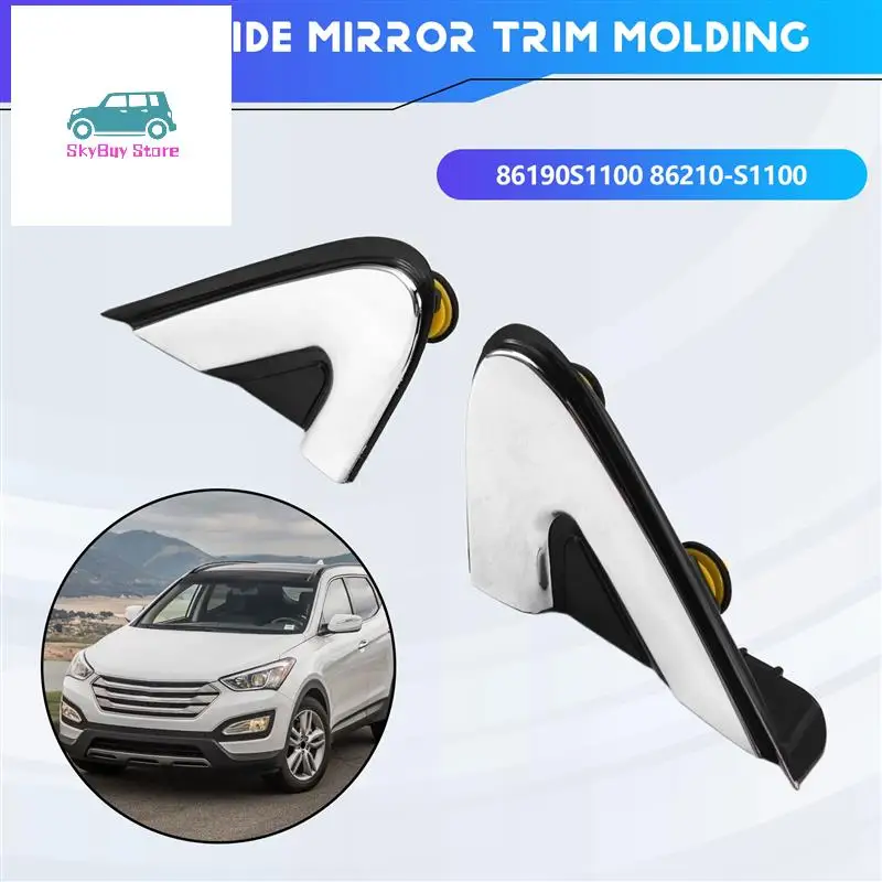 

Car Side Mirror Trim Molding For Hyundai Santa Fe 86190S1100 86210-S1100 86190-S1100 86210S1100 Auto Parts