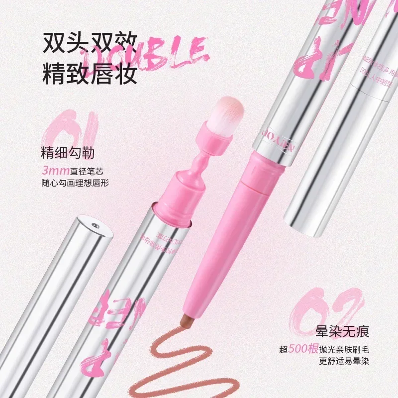 NEIYOU 화장품 양면 윤곽선 방수 오래 지속되는 누드 립 라이너 펜슬 뷰티 메이크업