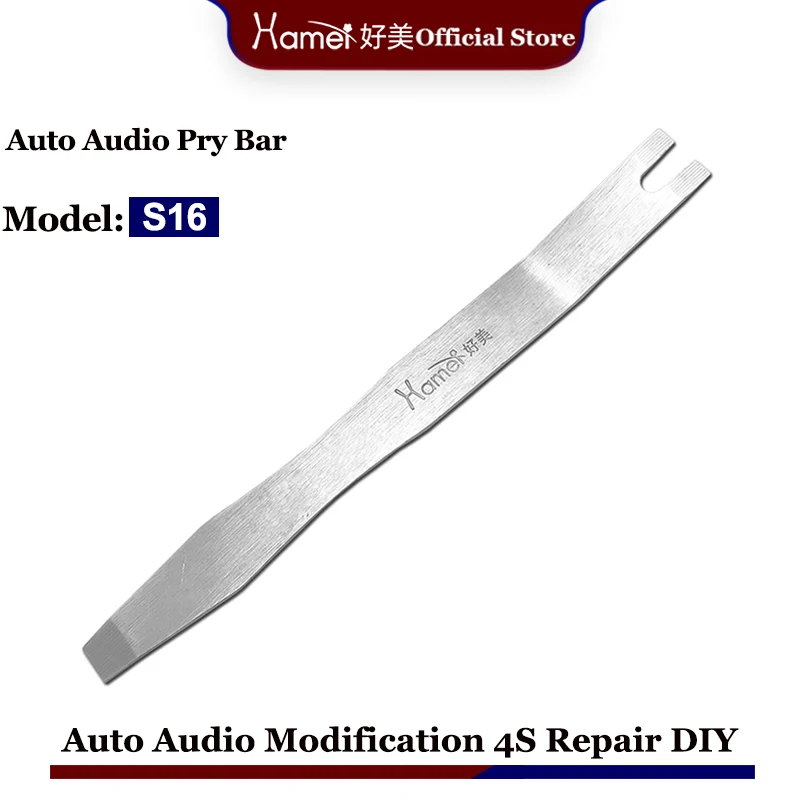 Stainless Steel S16 Car Disassembly Tool Door Panel Buckle Navigation Audio Instrument Center Control Screwdriver Pry Bar