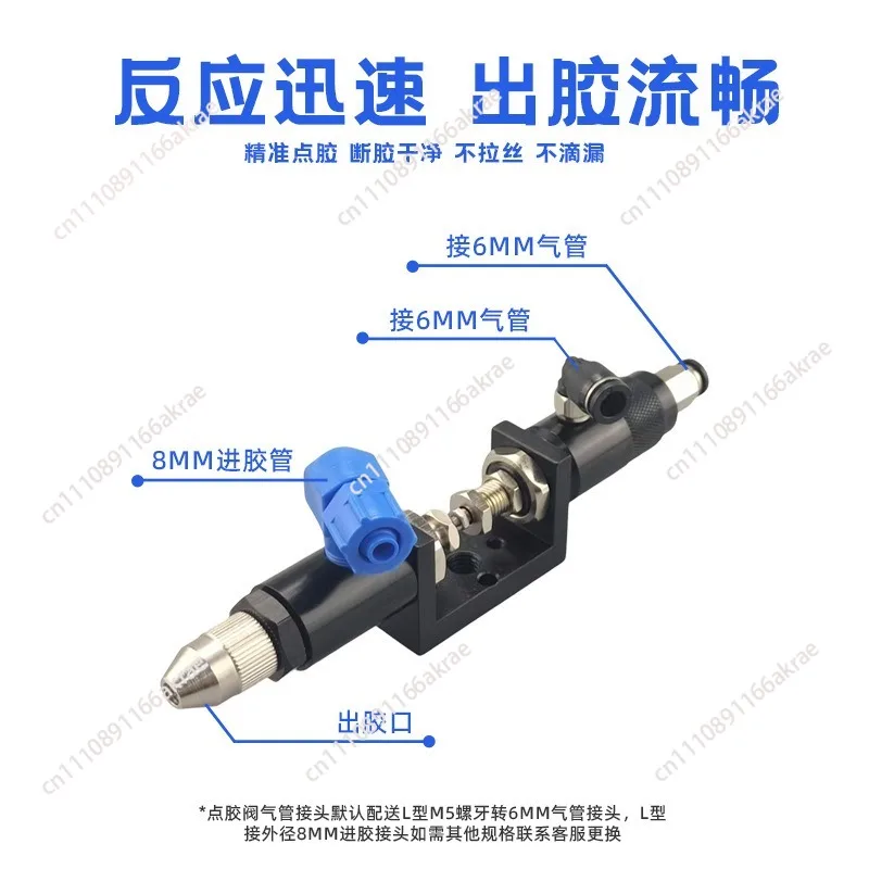 for Suction valve horn portable factory special dispensing valve precision dispensing