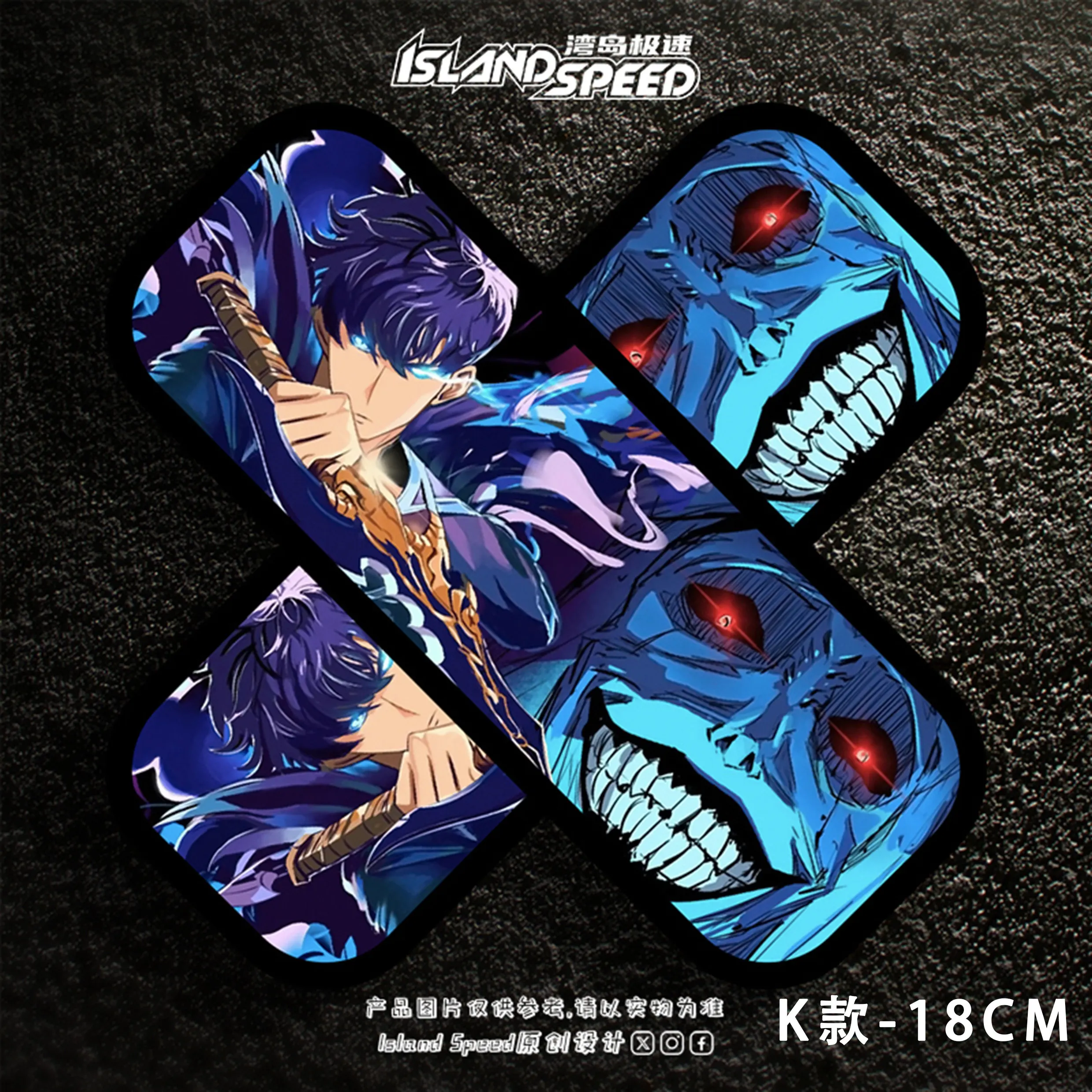 

Passionate Anime Car Sticker, Cool Eye Sticker, Waterproof Car Decoration Sticker