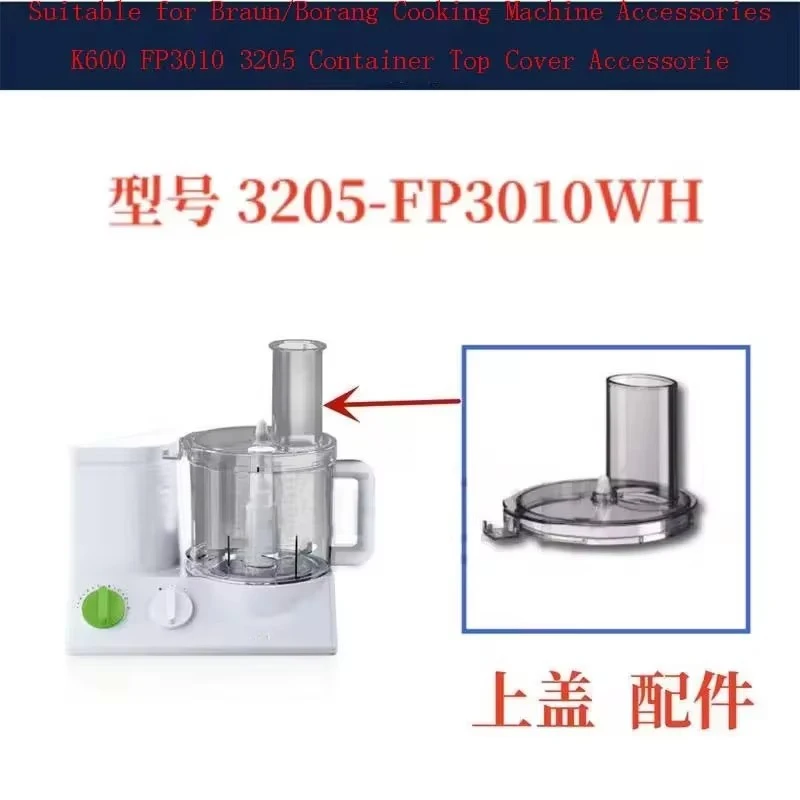 Suitable for Braun cooker container top cover, K600, FP3010, 3205