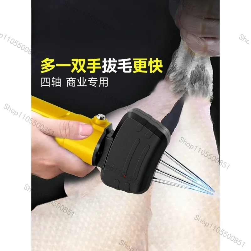 High power hair plucking machine hair plucking artifact poultry hair beater electric remover
