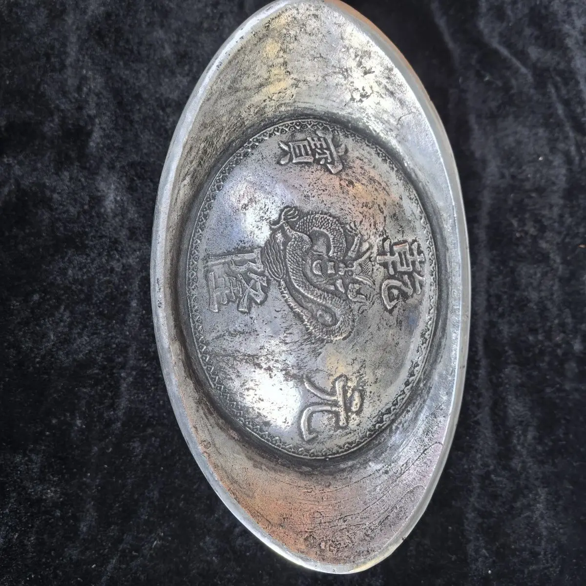 Silver ingot collection antique Qing Dynasty Qianlong ingot silver ingot imitation Qing Dynasty handicrafts ornament 2O catties