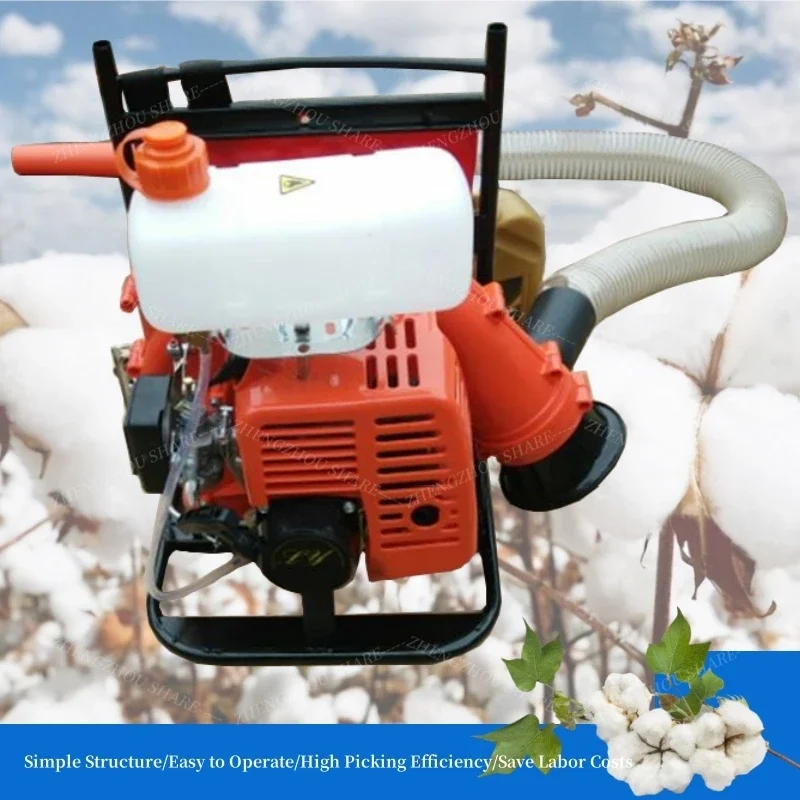 Semi-Automatic Portable Cotton Picking Machine Harvester Mini Cotton Harvester Cotton Picking Machine