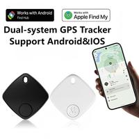 IOS Android Bluetooth Mini Tracking Device Smart Tag GPS Lost Tracker Anti-Lost Alarm Reminder Positioner for Kid Pet Car Wallet