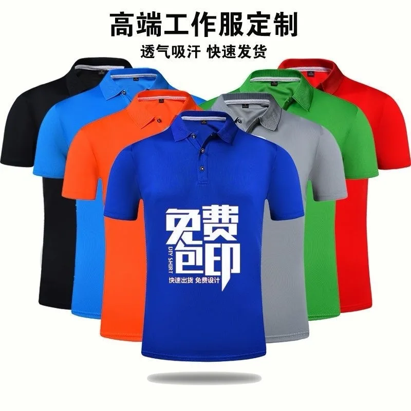 

Enterprise Group Custom Shirts-Wicking Short-Sleeve Cultural Shirts Unisex Workwear Custom Products