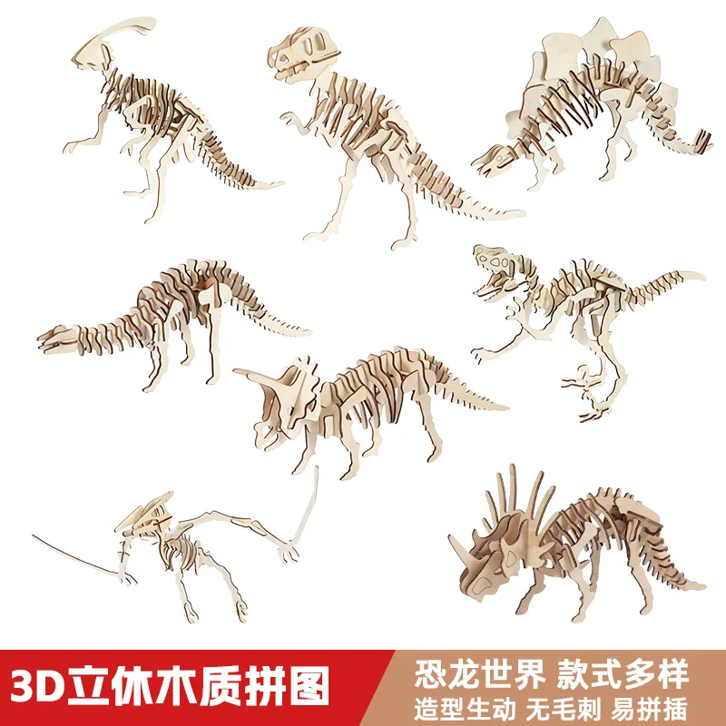 木製3D恐竜パズルセット、環境に優しいバスウッド+レーザーカット、接着剤不要のDIY組み立て、トリケラトプス/ティラノサウルス/ステゴサウルスデザイン