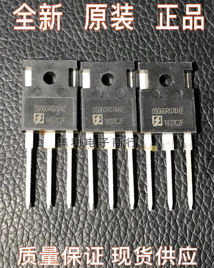 10 قطعة/الوحدة OSG60R074HZ TO-247 650V 50A المستوردة الأصلي