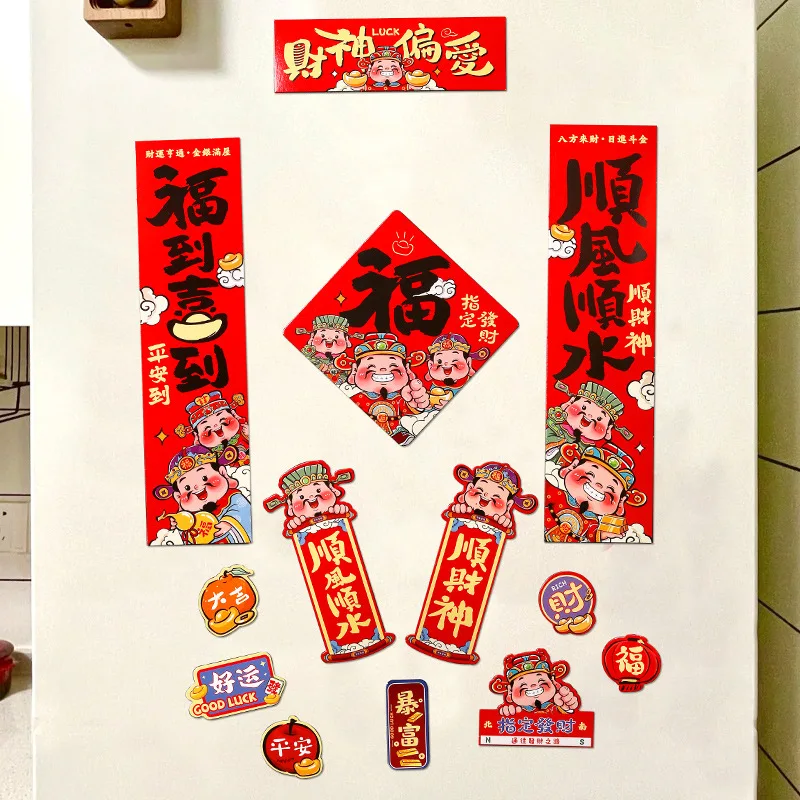 

2025 Year of the Snake new car stickers Spring Festival couplets New Year's God of Wealth decoration magnetic