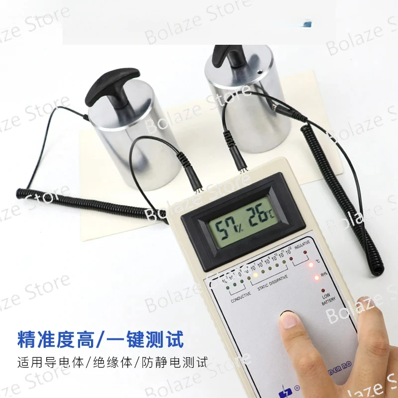 

SL-030B Heavy Hammer Surface Resistance Tester Anti Static Grounding Insulation Resistance Tester LED Digital Display