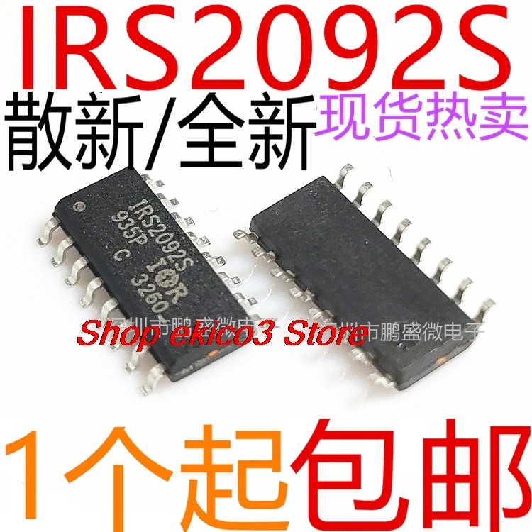 original Stock  IRS2092STRPBF IRS2092S SOP16