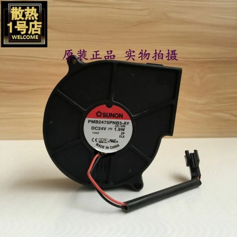 

L Высококачественный охлаждающий вентилятор PMB2475PNB3-AY 24 В 1,9 Вт 75*30 мм