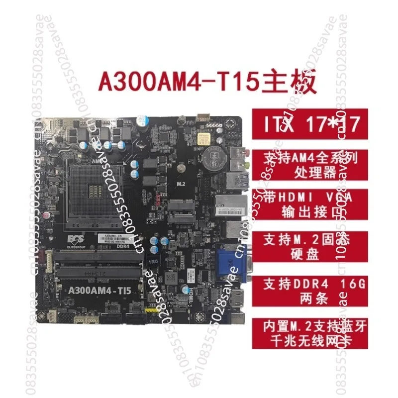 A300AM4-T15 ITX 17 * 17 لوحة رئيسية متكاملة صغيرة 2345 أداء سوبر A320 #5