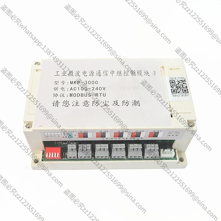 

Подходит для модуля микроволновой связи, потенциометра, реле мощности, плата управления, блок питания MKP-3000
