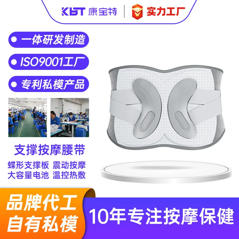 

Cross-border massage belt Sports shaping Slimming Sweating Multifunctional waist massager Rechargeable directly from the manufac