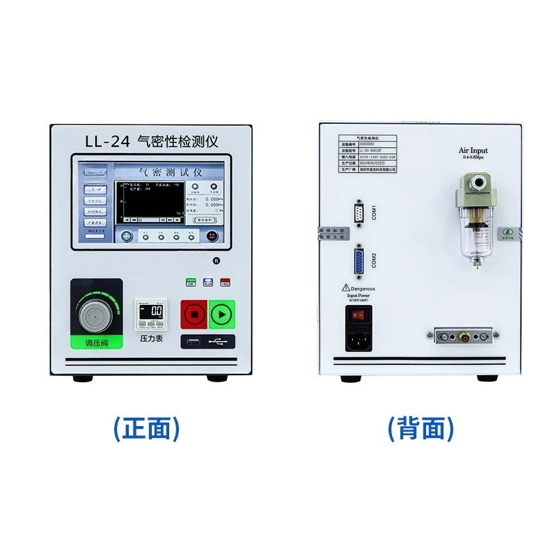 Plug and socket sealing tester, waterproof level testing equipment