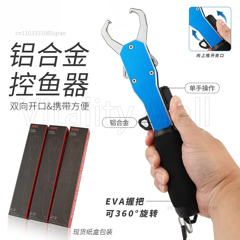 Anti-rust push handle double opening fish control device, fish clip device, large objects do not run fish, fishing tools